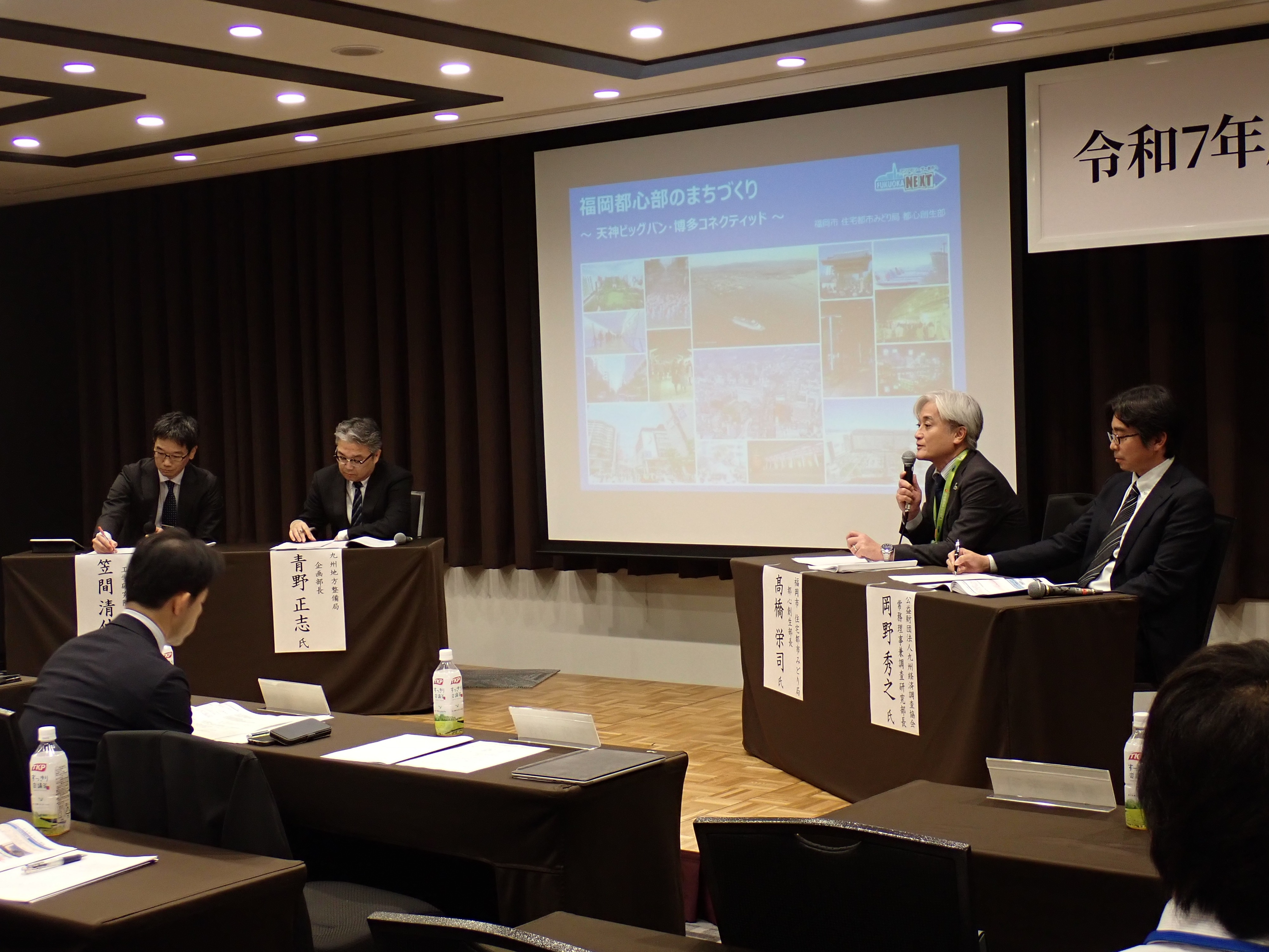 会場からの質問に回答する登壇者